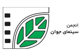 نمایش آنلاین ماهانه 16 فیلم کوتاه منتخب نمایش آنلاین ماهانه 16 فیلم کوتاه منتخب