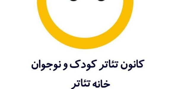 معرفی برگزیدگان جشنواره «مونولوگ توکا» 