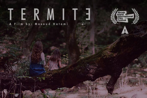 حضور «موریانه» ایرانی در آمریکا