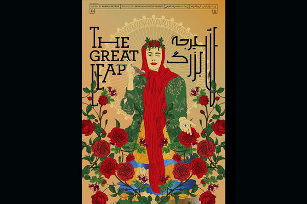 «شیرجه بزرگ» به آخرین مراحل فنی رسید