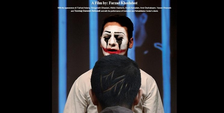 رونمایی از تیزر «خط باریک قرمز با صدای سارا بهرامی + ویدئو