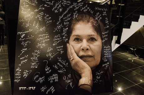 یک سالن روباز به نام هما روستا افتتاح می‌شود