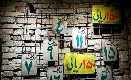 شفاف‌تر باشید!