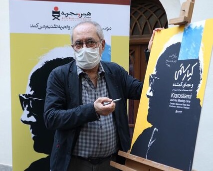 ابراهیم حقیقی: کیارستمی نمیخواست تکنسین سینما تربیت کند ابراهیم حقیقی: کیارستمی نمیخواست تکنسین سینما تربیت کند