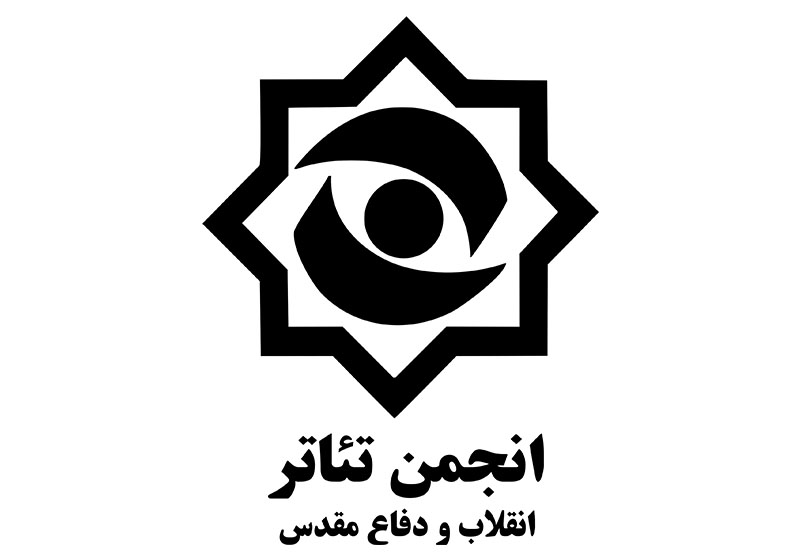 نشست تخصصی بررسی چهار دهه تئاتر دفاع مقدس در تئاتر شهر‎