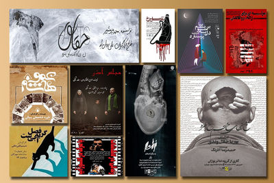 چراغ‌هایی کم‌ فروغ اما زنده در روزگار کرونایی / چه نمایش‌هایی اجرا می‌شوند؟