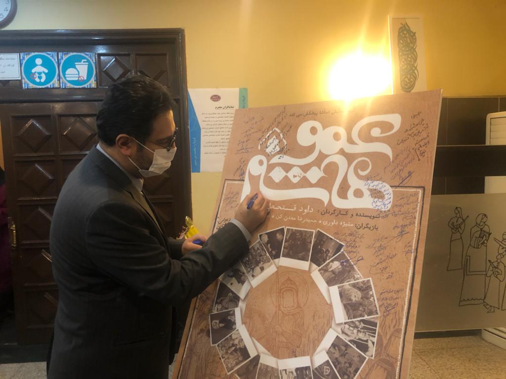 معاون هنری وزیر ارشاد به سنگلج رفت