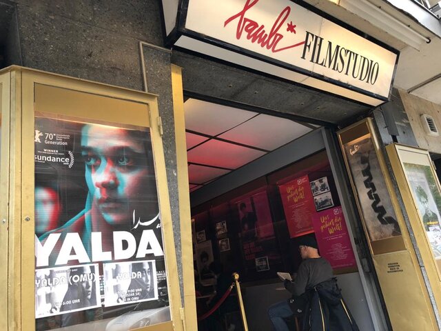 واکنش رسانه های آلمانی به نمایش فیلم «یلدا»