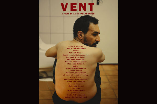 فیلم کوتاه «تخلیه» آماده نمایش شد