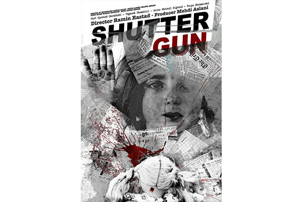فیلم کوتاه «شاترگان» به کارگردانی رامین راستاد آماده نمایش شد