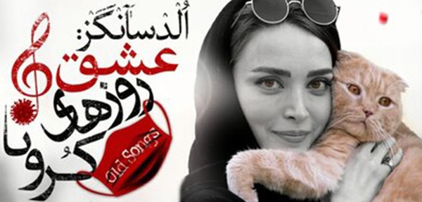 توضیح شورای ارزشیابی و نظارت درباره حذف اپیزود بهنوش طباطبایی از نمایش/ محمد رحمانیان اصلاحیه‌ها را پذیرفته بود