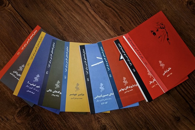 اولین نمایشنامه‌های فارسی نشر نیو منتشر شد