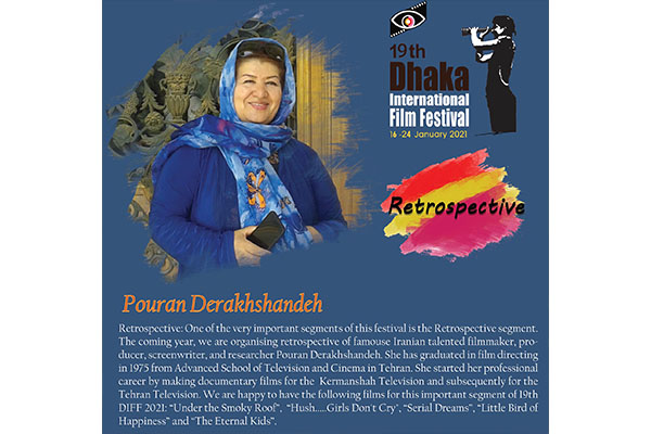 مروری بر آثار پوران درخشنده در جشنواره فیلم «داکا»