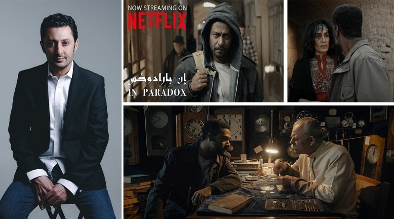 فیلمی از نتفلیکس که در ایران فیلمبرداری شده است