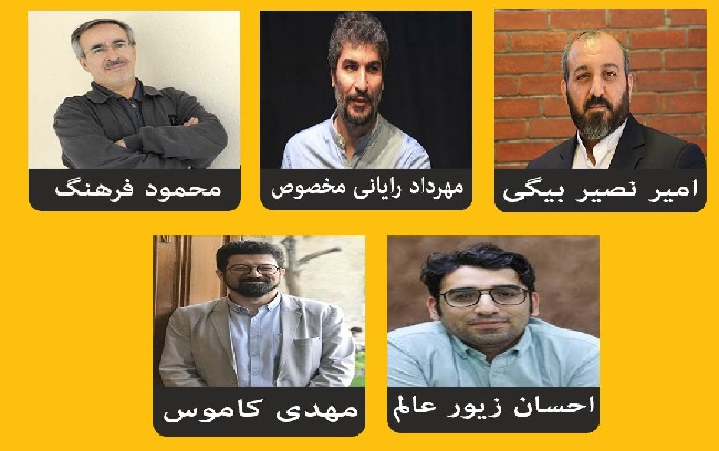 هیأت ارزیابی متون بخش صحنه‌ای جشنوارۀ تئاتر مقاومت معرفی شدند