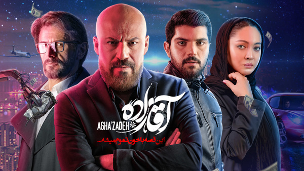 علی صدری‌نیا: نگرانی آقازاده‌ها و پدرخوانده‌ها بیشتر هم خواهد شد 