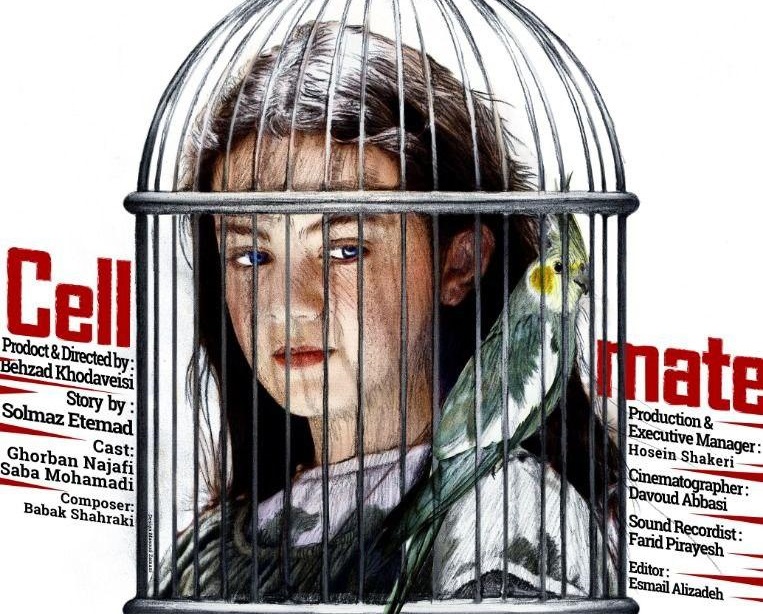 جایزه جشنواره ژاپنی برای سینماگر ایرانی