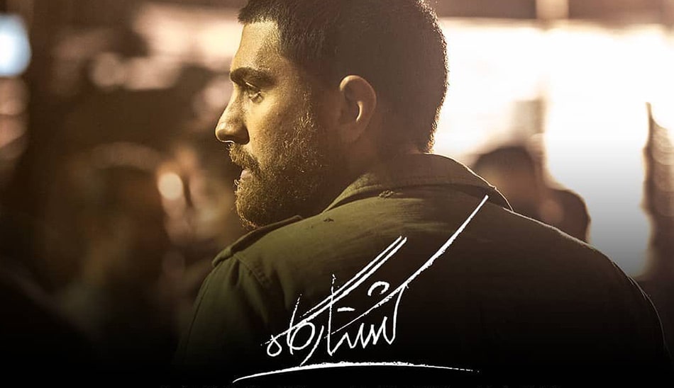 یک پیشنهاد لذت‌ بخش/ نگاهی به فیلم «کشتارگاه»