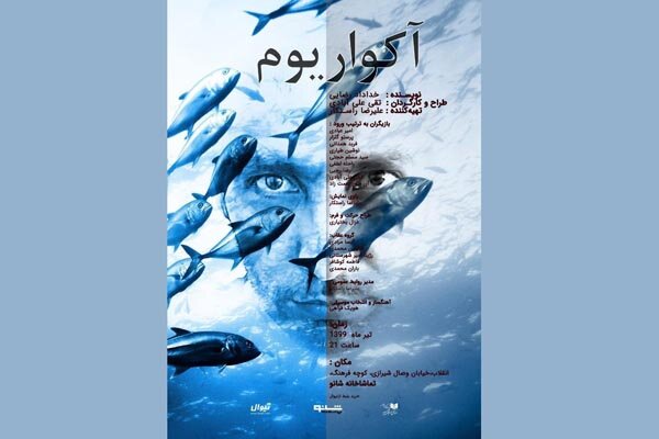 بازگشت دراکولا به تئاتر شهر / بحران تئاتر در جهان همچنان ادامه دارد 6