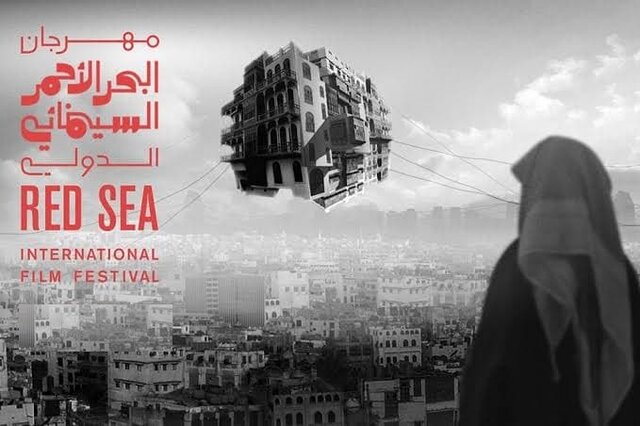  آغاز ماجراجویی عربستانی ها در سینما