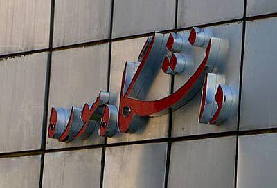  سخنرانان «سمپوزیوم سینمای ملی» دانشگاه سوره معرفی شدند