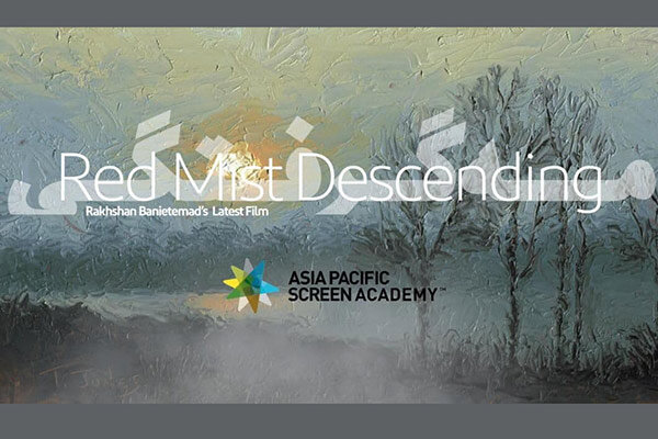 پیش تولید فیلم تازه رخشان بنی اعتماد آغاز شد/ حمایت آسیاپاسیفیک