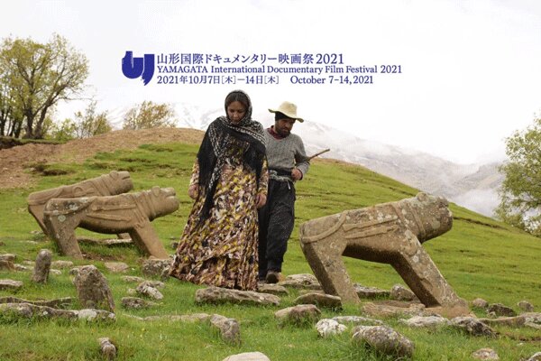 حضور «چهره پرداز» در جشنواره «ایدفا»