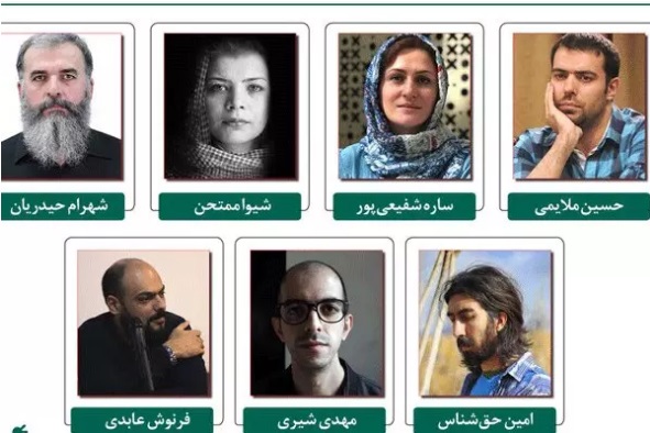 معرفی هیات انتخاب جشنواره پویانمایی تهران