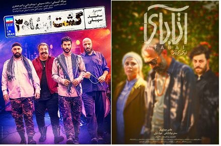  آخرین وضعیت فروش 