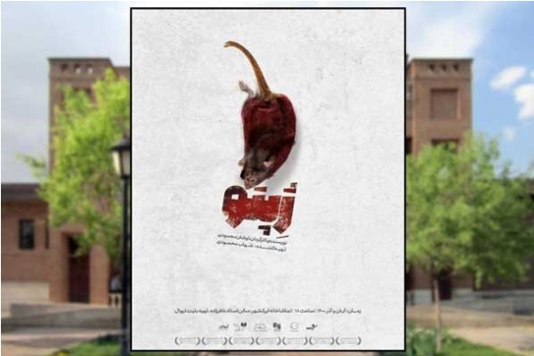 نمایش «ژپتو» به اجرای فوق العاده و سانس ویژه رسید