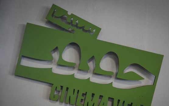 اسامی مستندهای پرتره «سینماحقیقت» اعلام شد/ ۴ فیلم از ۵ کشور