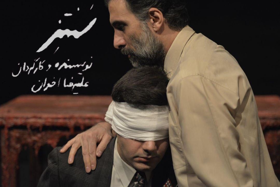 نگاهی به نمایش «سنتز» كاری از علیرضا اخوان/ دگردیسی ثنویت متنافر