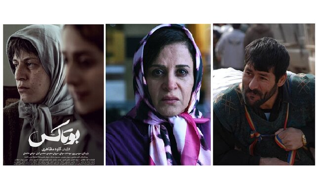 3 جایزه جشنواره داکا برای سینمای ایران  3 جایزه جشنواره داکا برای سینمای ایران