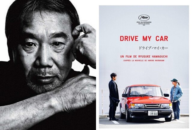  تاثیر تاریخی «موراکامی» در سینمای ژاپن