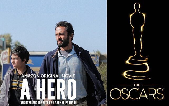  «قهرمان» به جمع نامزدهای نهایی اسکار راه نیافت