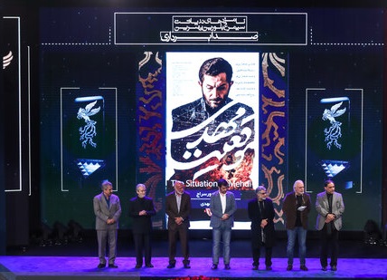 دلیل قطع صدای پخش اختتامیه جشنواره فجر از تلویزیون چه بود؟