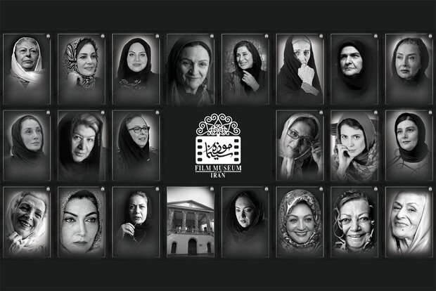برپایی نمایشگاه عکس پرتره زنان سینماگر در موزه سینمای ایران