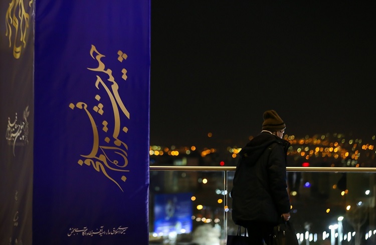  اعلام نامزدهای چهلمین جشنواره فیلم فجر