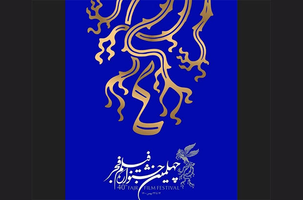 «ملاقات خصوصی» بیشترین و «ماهان» کمترین میانگین رای را دریافت کردند