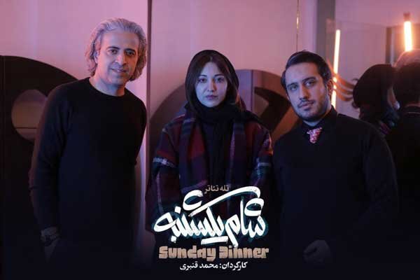 کوهیار کلاری تله تئاتر «شام یکشنبه» را تصویربرداری می‌کند