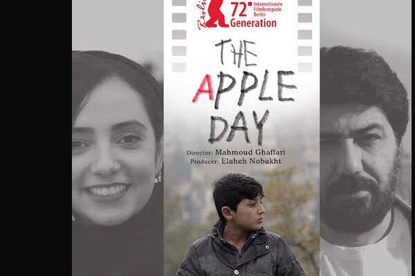 روز سیب - راهیابی فیلم سینمایی «روز سیب» به جشنواره برلین