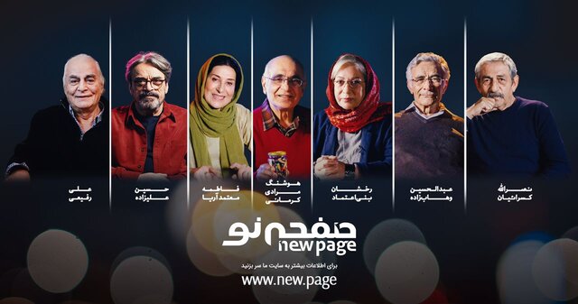  مجتبی میرطهماسب و تدارک چند مسترکلاس