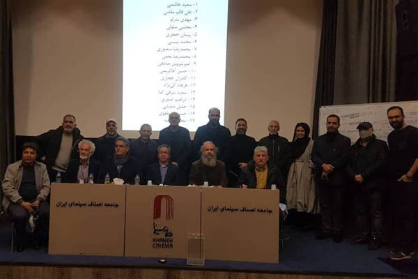 انتخابات انجمن مدیران تولید سینمای ایران برگزار شد
