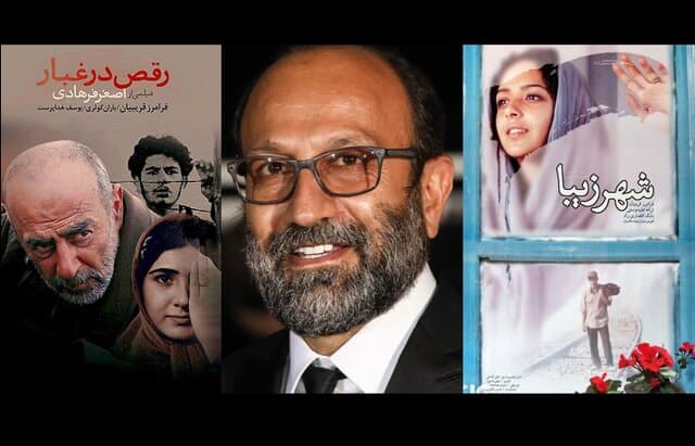 ۲ فیلم اول فرهادی در آمریکا اکران می‌شود