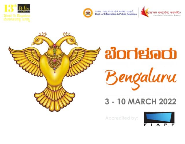  ۹ فیلم ایرانی در جشنواره بنگلور