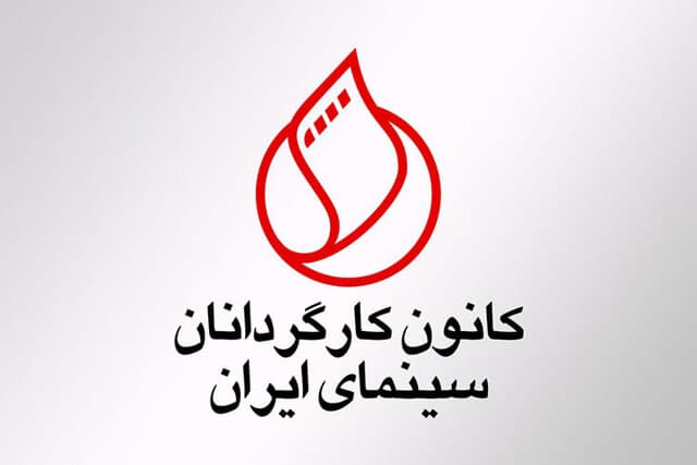  جدیدترین واکنش به یک ماجرای چاقوکشی در سینما