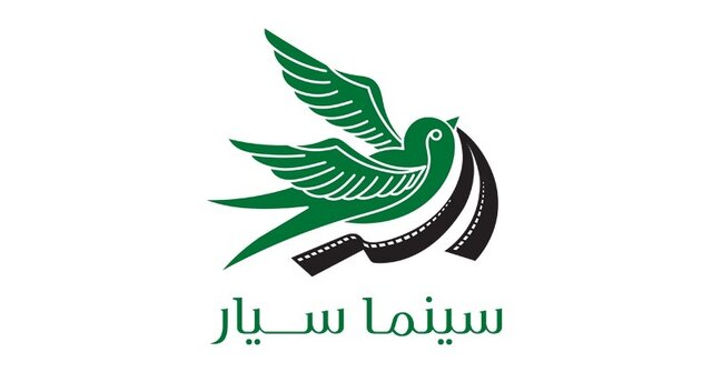  اضافه شدن «سینما سیار» به آمار فروش فیلم‌ها