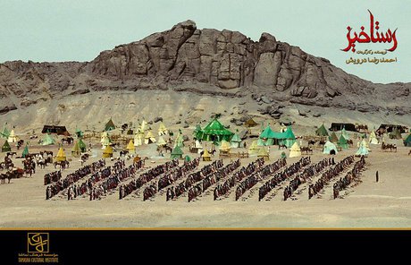  مردم چگونه «رستاخیز» را تماشا کنند؟