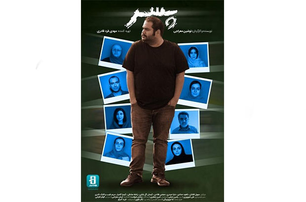  «پسر» اکران آنلاین می‌شود