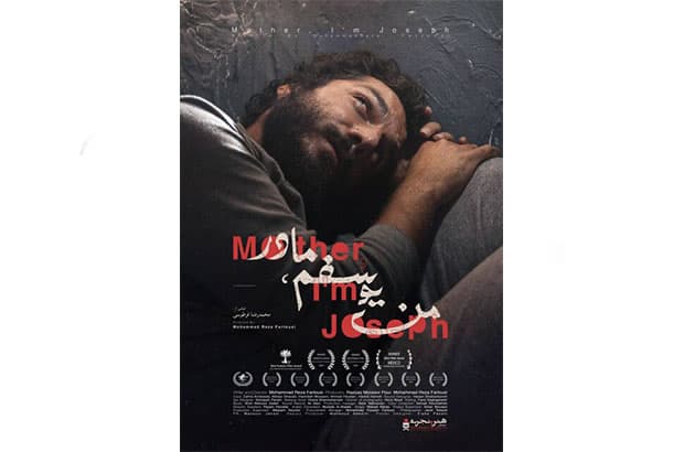  او 21 سال مخفی شد تا به جنگ نرود